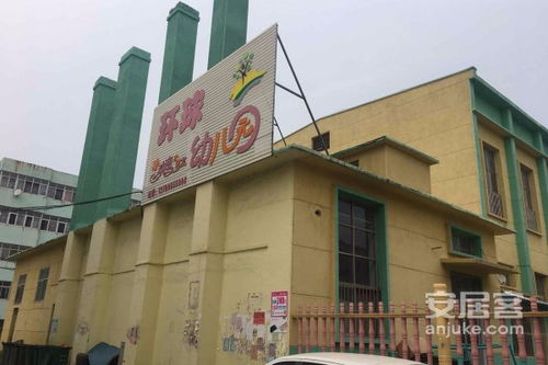 環球世家 優點、不足及周邊中介服務評價