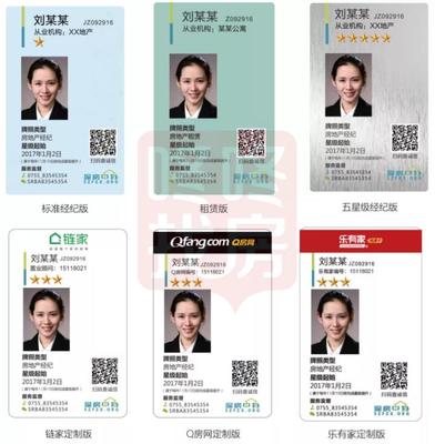 面對違規收費行為，房地產中介不再“沉默是金”！——物業服務收費亂象亟待規范